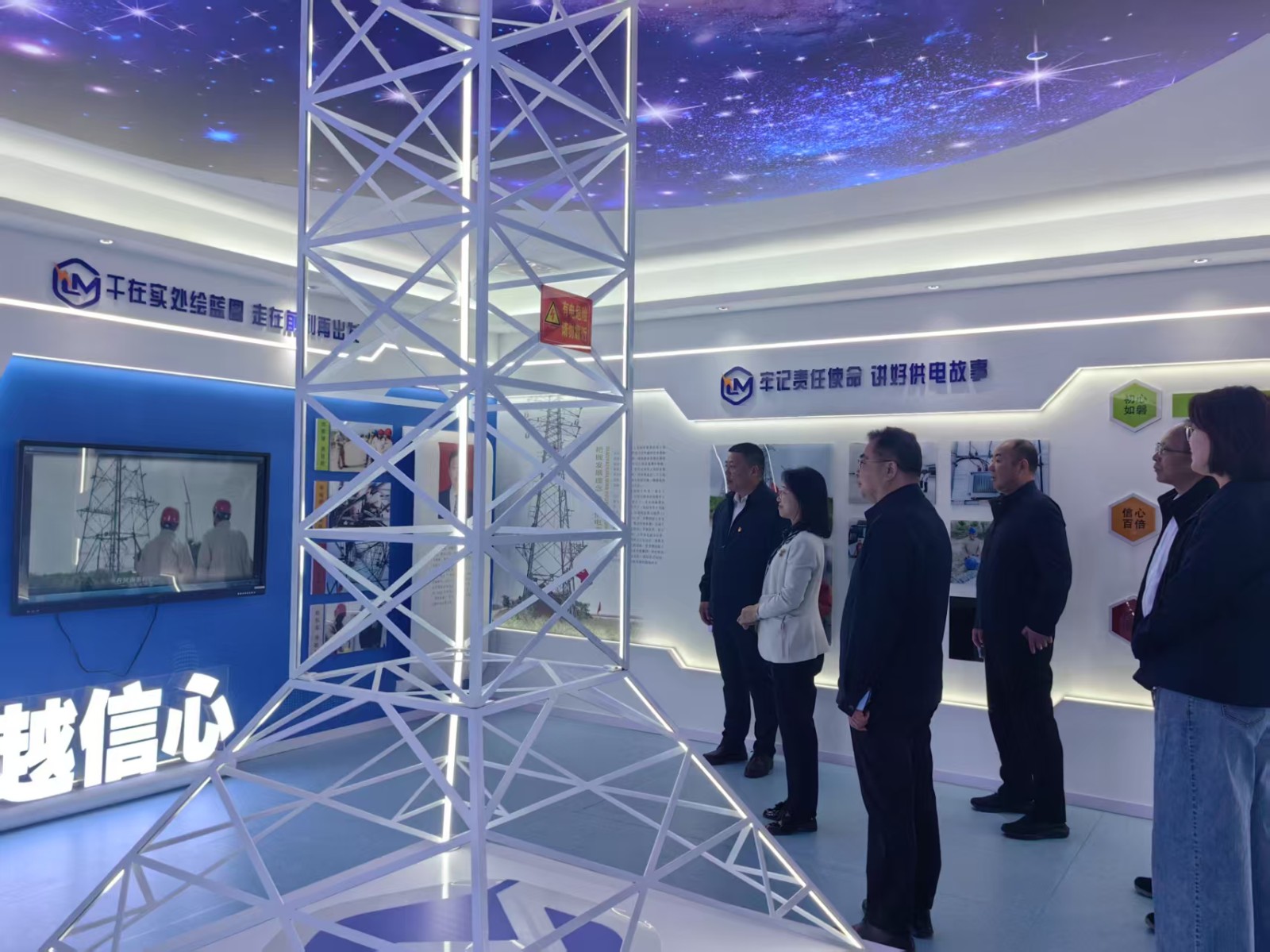 1745464818202 微信图片_20250424111959