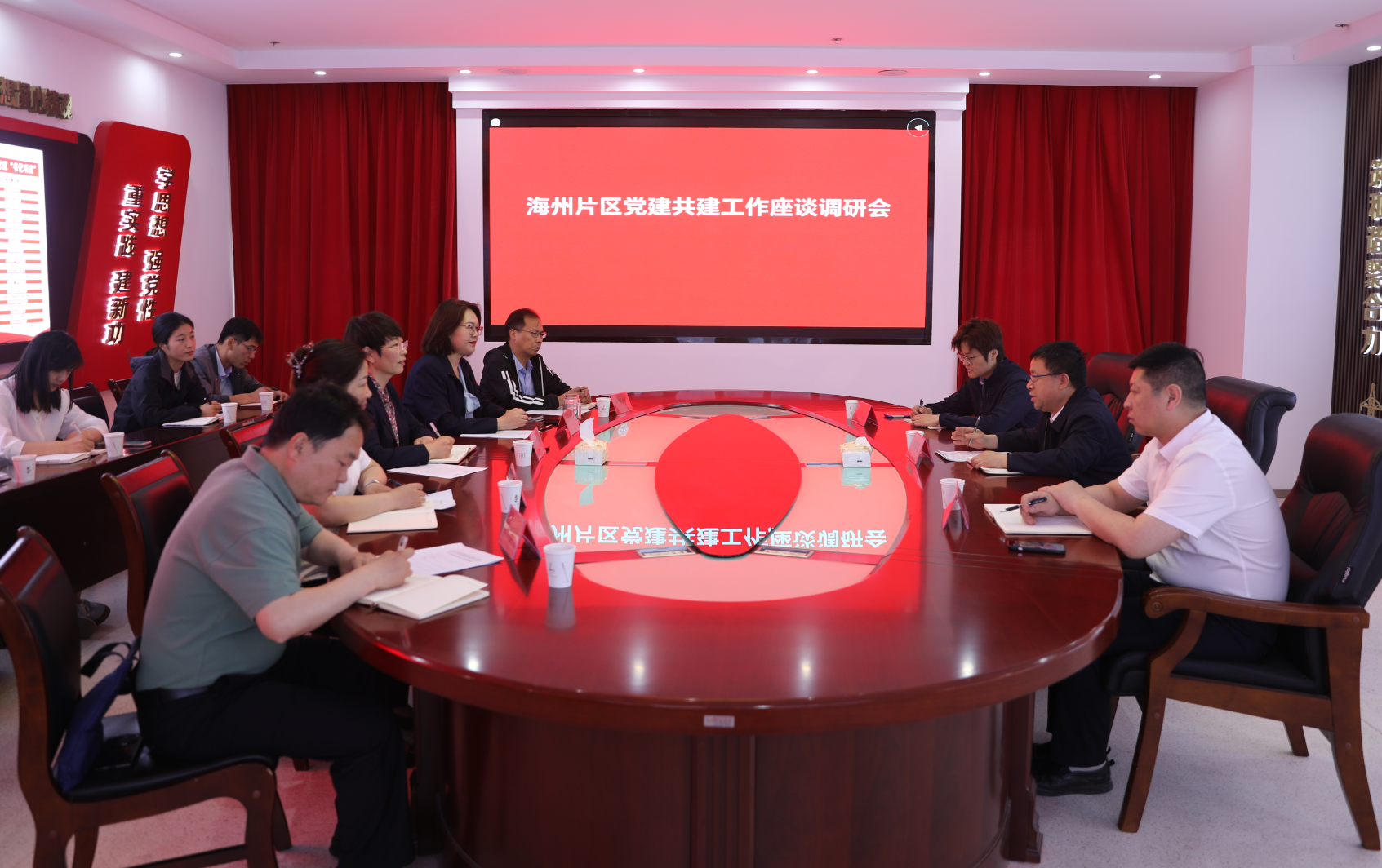 1747970465074 党建共建